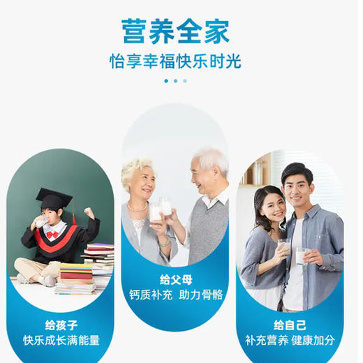 蒙牛 纽西能高凯调制乳粉（原罐进口） 800g 全国包邮 hz 商品图1