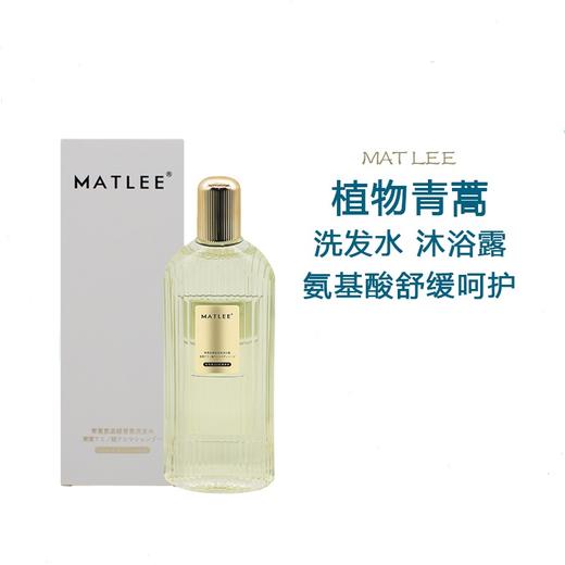 【洗发水/沐浴露】蜜梨鱼子酱系列320ml/蜜梨青蒿氨基酸系列320ml 商品图8