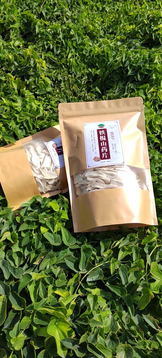 丨生态丨干山药片 500g/罐 温县铁棍山药片 怀山药片 500g/罐 商品图6