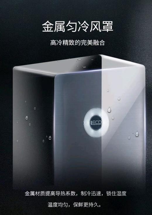 MeiLing/美菱BCD-271WUP3B变频节能风冷无霜家用三门冰箱 商品图5