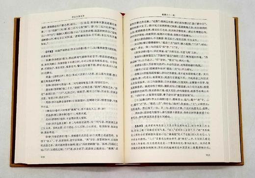 《李白全集注评》，精装，全3册，郁贤皓注评，凤凰出版社2019年第一版二次印刷，定价398，售价120元。 商品图14