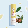 3.2g朋禾乳木果润唇膏（新生儿可用）0-6岁幼儿及以上儿童 商品缩略图0