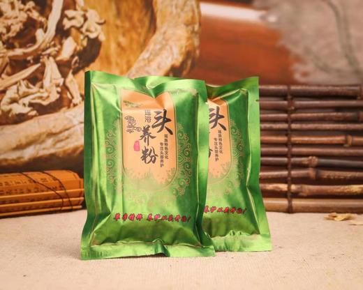 古养荟-瑶浴头疗粉(20小袋)30g×20包【买十送一】 商品图3