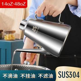 304不锈钢油壶