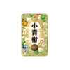 【柑宝专用】澜沧古茶茶妈妈2022年小青柑陈皮普洱熟茶2颗装【活动价限购1份，超出按原价】 商品缩略图4