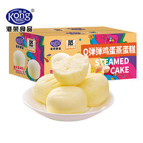 
港荣鸡蛋蒸蛋糕480g-XL