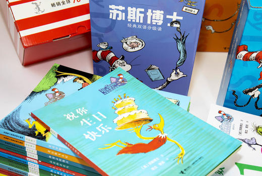 【3-12岁推荐】苏斯博士经典双语分级绘本 基础级AB、进阶级AB 商品图2