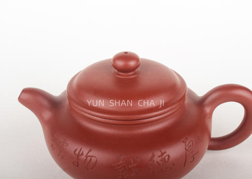 厚德载物仿古紫砂壶纯手工宜兴150毫升 商品图3
