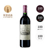 美讯 2019 Chateau La Mission Haut-Brion 商品缩略图0