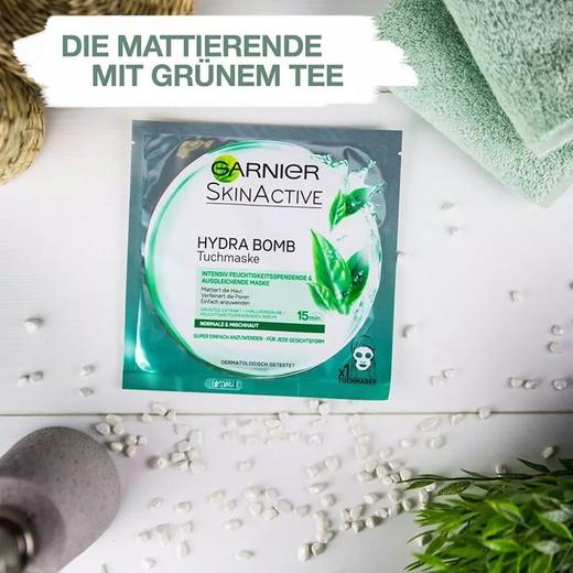 【清仓好价】卡尼尔玻尿酸面膜10片（混发）23年后/*3 商品图2