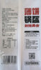 楚炉 葱香猪肉味薄饼锅盔100g*5片/袋 商品缩略图1