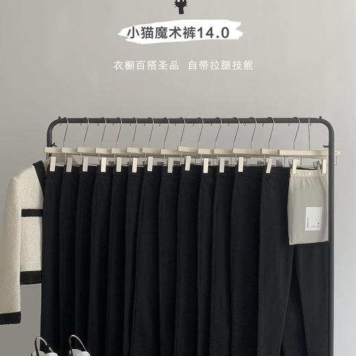 杜小宅《小猫魔术裤14.0》小黑裤 商品图0