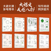 虫洞书简 套装8册 王溢嘉 著 问世二十载 深刻影响两代人的心灵与成长之书 这是一本为你打造满分作文的书 青少年心理学 商品缩略图1