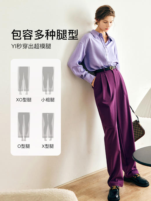 OLrain法式紫色休闲裤女早秋2022年新款复古高级显瘦直筒阔腿裤 商品图0