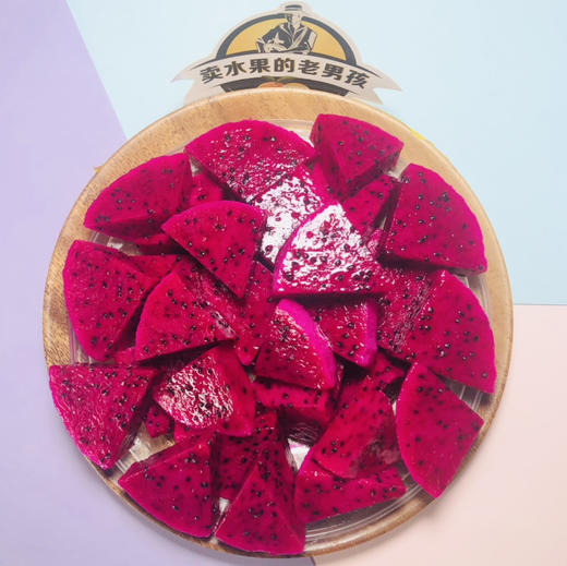 红心火龙果750小盒装