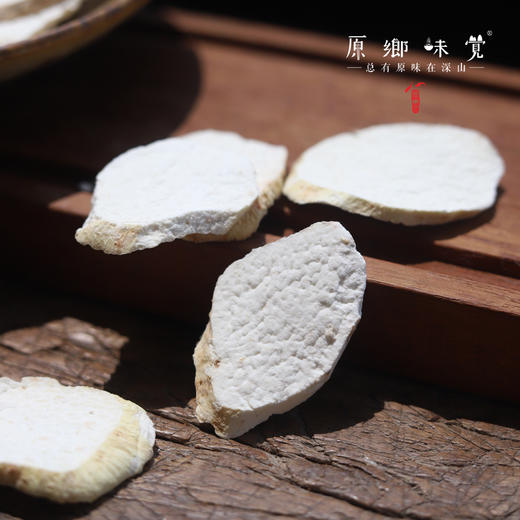 瑶山野生山药片/山药粉（成都仓库-顺丰快递） | 250g/罐，500g/罐，来自广东清远，生产者：张运东【合作生产，公平贸易】 商品图11