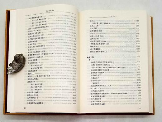 《李白全集注评》，精装，全3册，郁贤皓注评，凤凰出版社2019年第一版二次印刷，定价398，售价120元。 商品图9