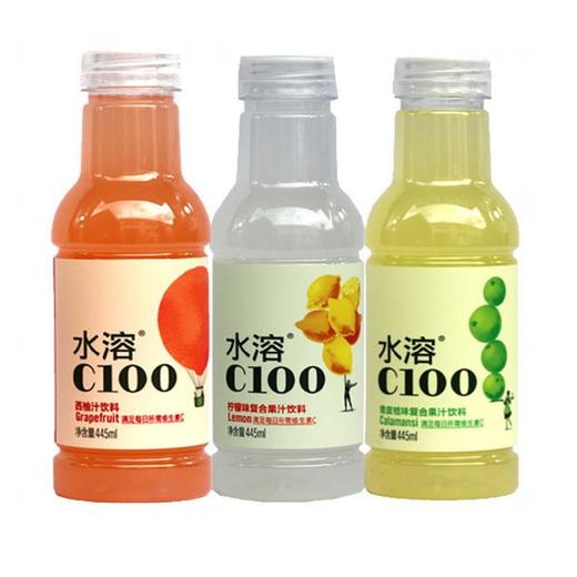 【百】Cloo青皮桔445ml 商品图0