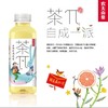【百】茶π柠西柚茉莉花茶500ml 商品缩略图0