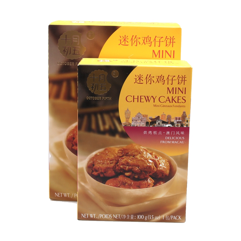 
十月初五迷你鸡仔饼200g*2-XL