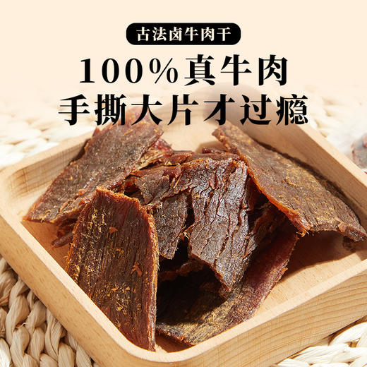 太丰爆款零食大礼包 商品图2