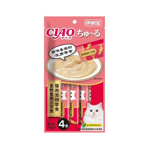 伊纳宝 猫用宠物零食金枪鱼和三文鱼猫条 56g/袋 商品图0