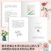 张德芬老师新版书籍《我们终将遇见爱与孤独》职场女性情感成功励志书籍 热卖书 商品缩略图5