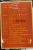 专属【佟道 山楂内金丸】9种材料，精细研磨，酸甜软糯 商品缩略图5