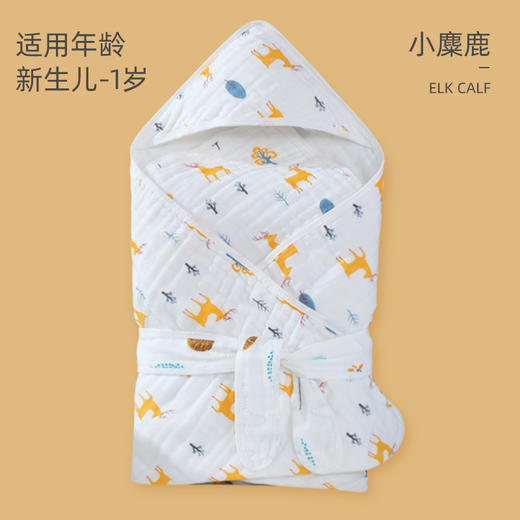 【限时特惠】爆款全棉纱布包被新生儿抱被初生宝宝防惊跳包巾春夏季薄款抱被 商品图9