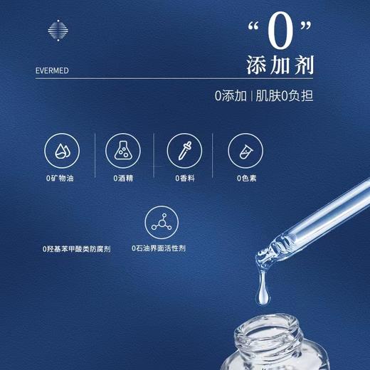 伊薇得b5补水保湿面膜 商品图2