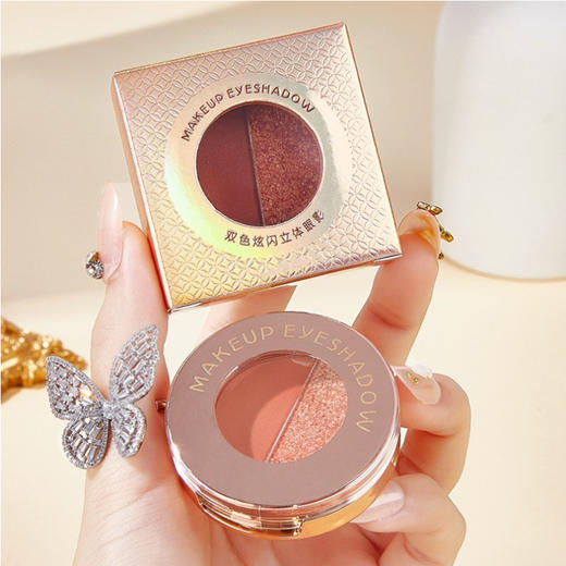 【小某薯爆款仙女眼影】KissBeauty双色眼影，南瓜色大地色哑光金闪眼影盘，学生防水眼影盘 商品图1