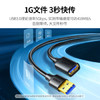 绿联USB3.0延长线 公对母数据连接线 电视电脑主机硬盘U盘鼠标键盘打印机扩展线加长转接线3米 30127 商品缩略图4