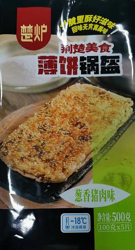 楚炉 葱香猪肉味薄饼锅盔100g*5片/袋 商品图0