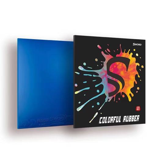 Sword世奥得圣光2乒乓球胶皮专业涩性反手用速度型反胶套胶彩色版本 彩色圣光 商品图7