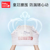 Babycare皇室弱酸拉拉裤-正装 商品缩略图3