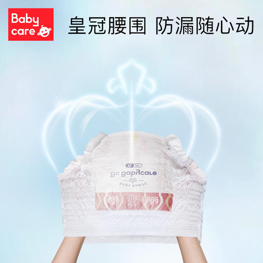Babycare皇室弱酸拉拉裤-正装 商品图3