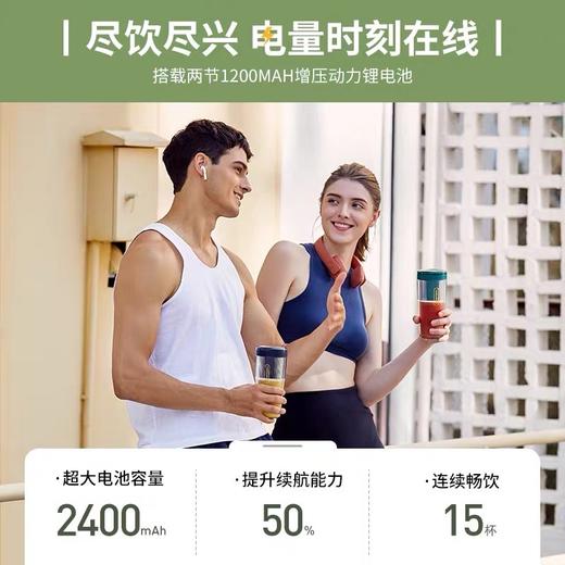 Morphy Richards摩飞 便携榨汁杯MR9800 商品图1