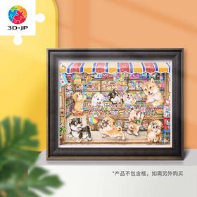 1200片 平面拼图 塑料拼图 H2825 Kayomi - 柴柴糖果店