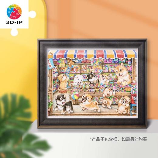 1200片 平面拼图 塑料拼图 H2825 Kayomi - 柴柴糖果店 商品图0