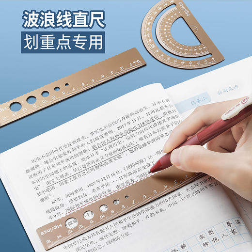 猫太子金属尺子套装小学生用直尺三角尺带波浪线量角器整套考试用学习文具 商品图2
