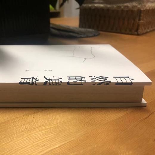 (仓发) 自然的美育 儿童自然美育 成长快乐法则 塑造孩子的优势品格/清华大学出版社/李凌/9787302580454 商品图1