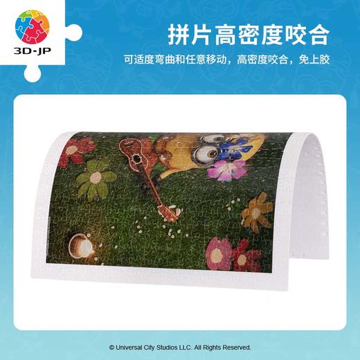 【折扣商品 不退不换】600片 平面拼图 塑料拼图 H2910 草裙舞之夜 商品图3