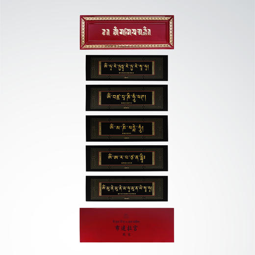 布达拉宫护经板套装 商品图2