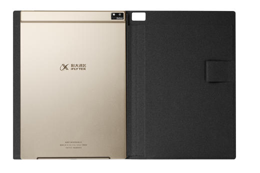 【简装无盒特惠】科大讯飞办公本air系列配件新版皮套7.8寸 商品图0