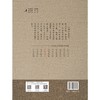 (仓发) 汇通伤科（古代中医伤科图书集成系列丛书）丁继华 主编 中国中医药出版社 中医临床 中医骨伤 书籍/中国中医药出版社/丁继华/9787513239714 商品缩略图2