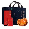 【阳澄湖大闸蟹】澄湖宝大闸蟹礼券 鲜活到家 中秋礼品卡 品类齐全 商品缩略图0