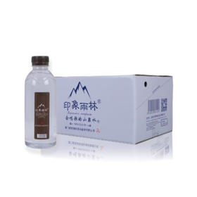 定制印象雨林矿泉水 350ml
