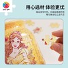 96片收纳罐拼图 立体拼图 BB1029 公主系列 - 花漾琉璃 - 贝儿 商品缩略图1