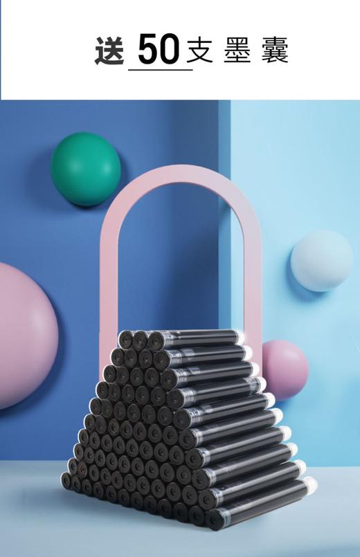 【开学季必备爆款39.9元】凌美款钢笔3件套（加送50支墨囊） 商品图1