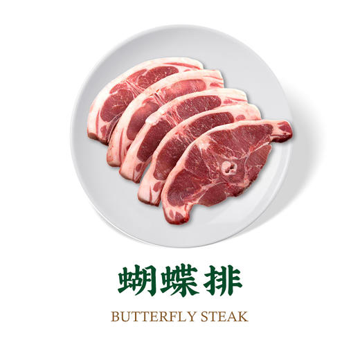 冻肉套餐300-16 商品图4